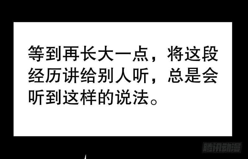 044精神科医生（二）