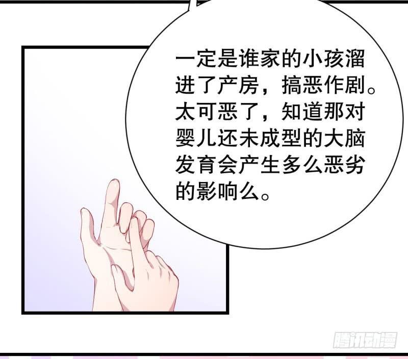 044精神科医生（二）