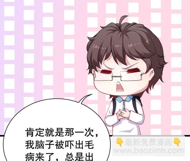 044精神科医生（二）