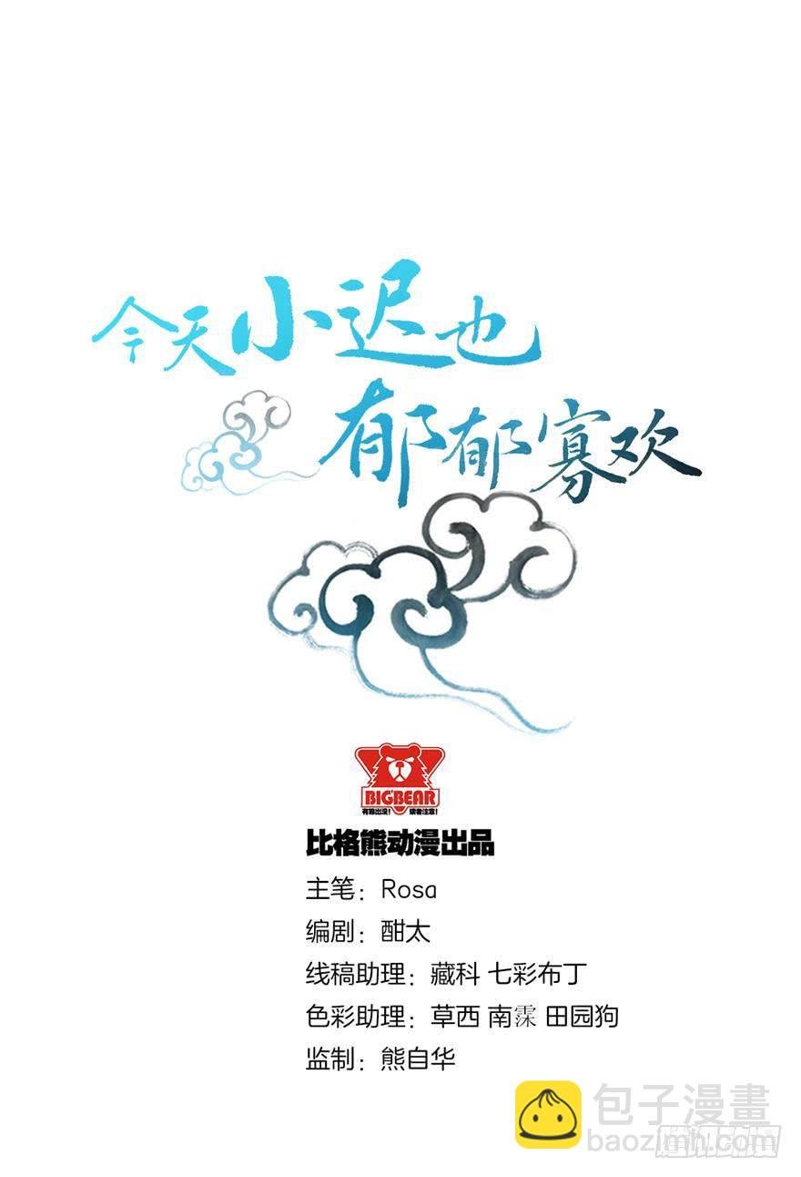 003电梯公寓里的龙宫仙境（一）