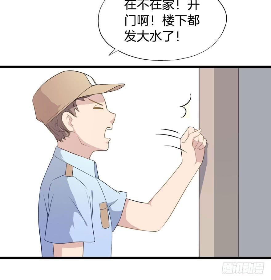 003电梯公寓里的龙宫仙境（一）