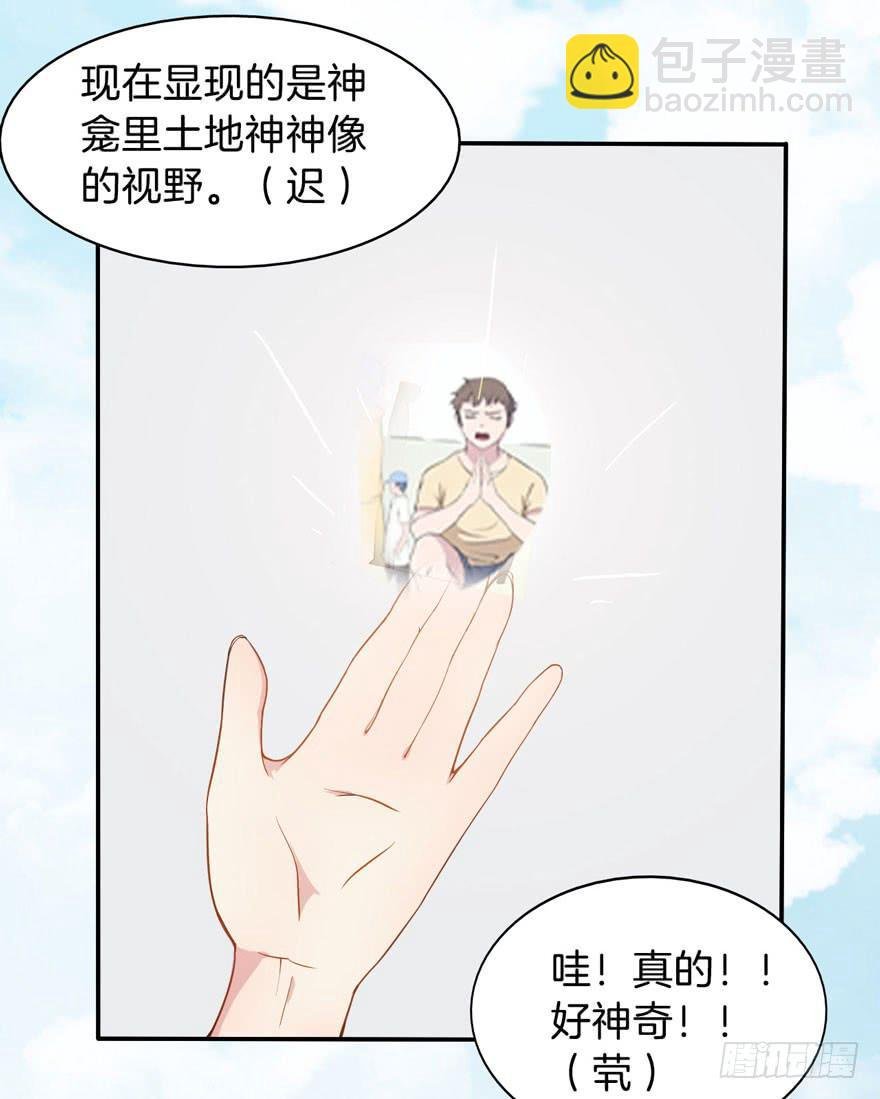 003电梯公寓里的龙宫仙境（一）