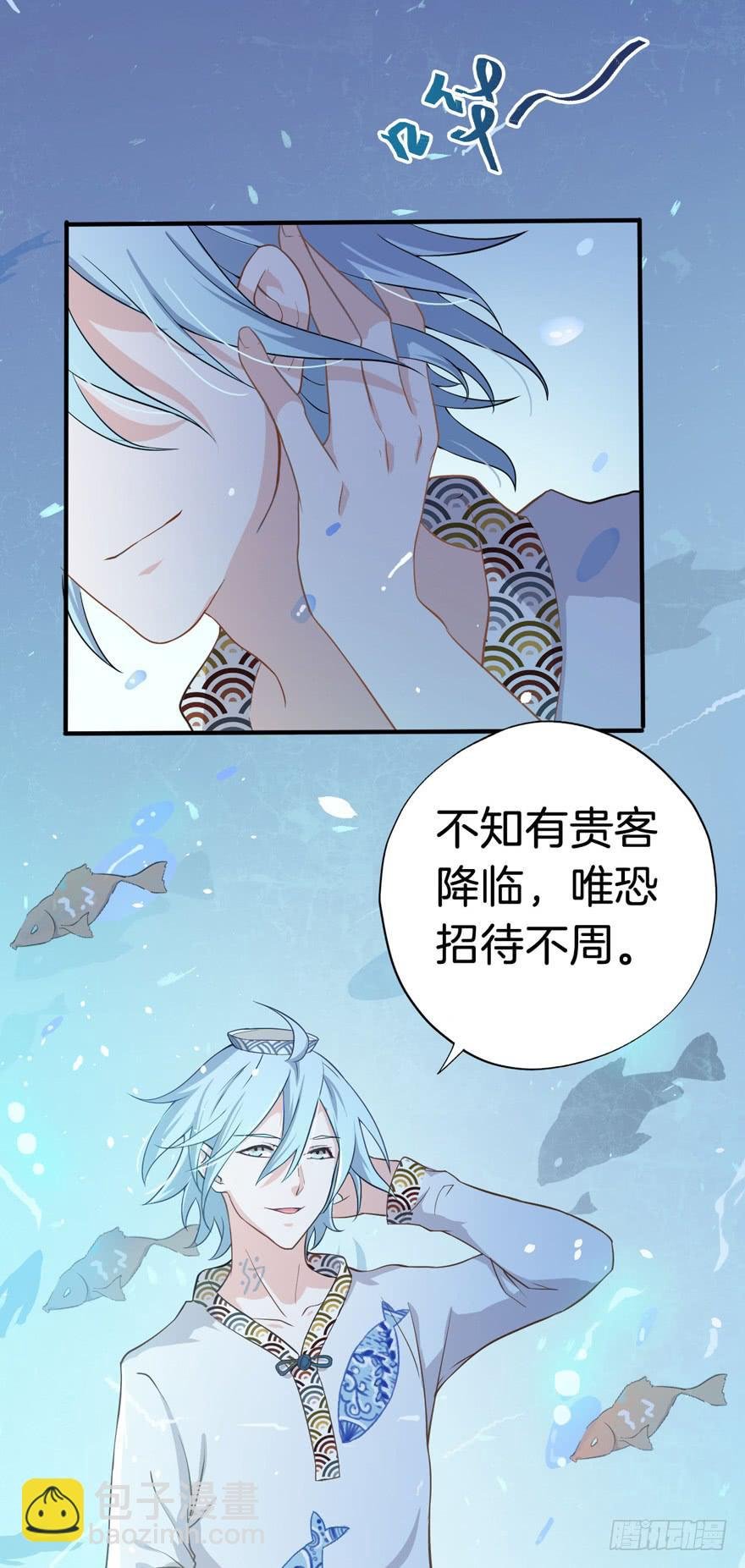 003电梯公寓里的龙宫仙境（一）