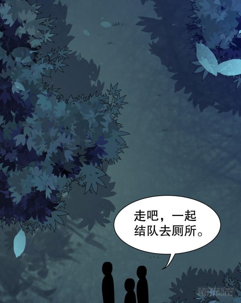 045精神科医生（三）
