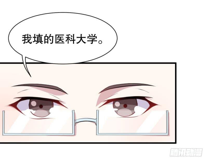 046精神科医生（四）