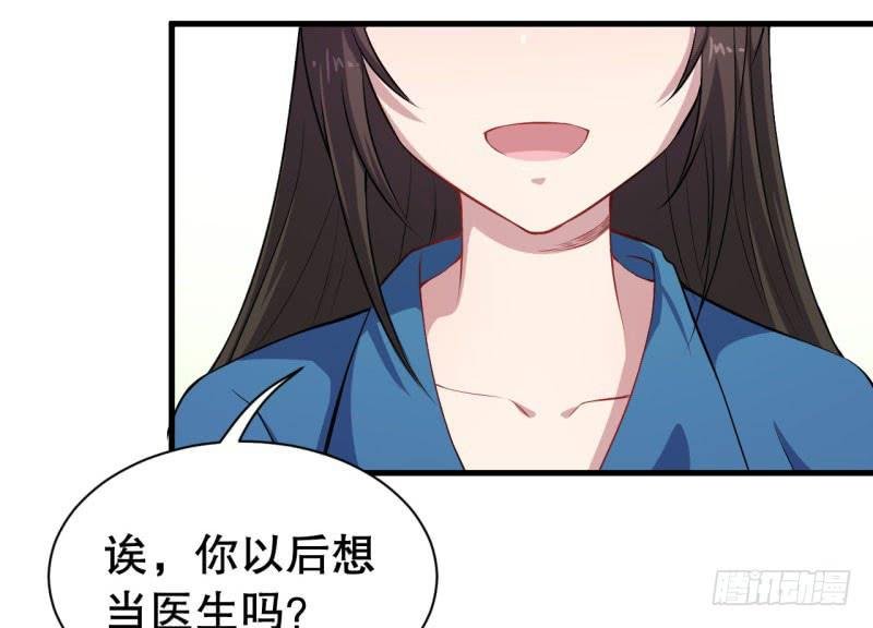 046精神科医生（四）