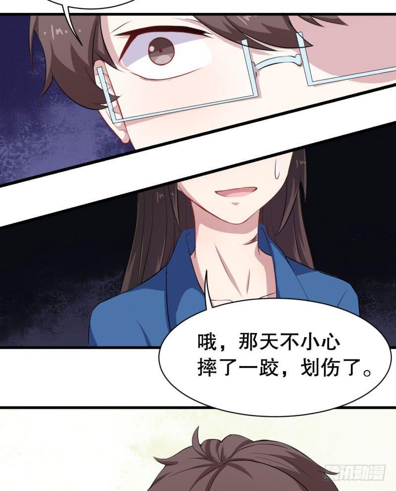 046精神科医生（四）
