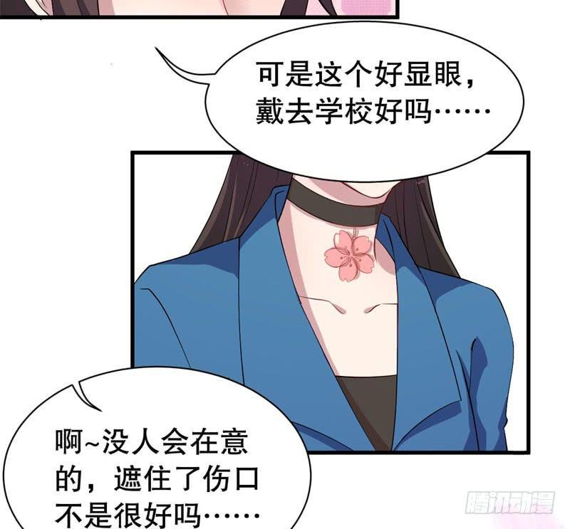 046精神科医生（四）