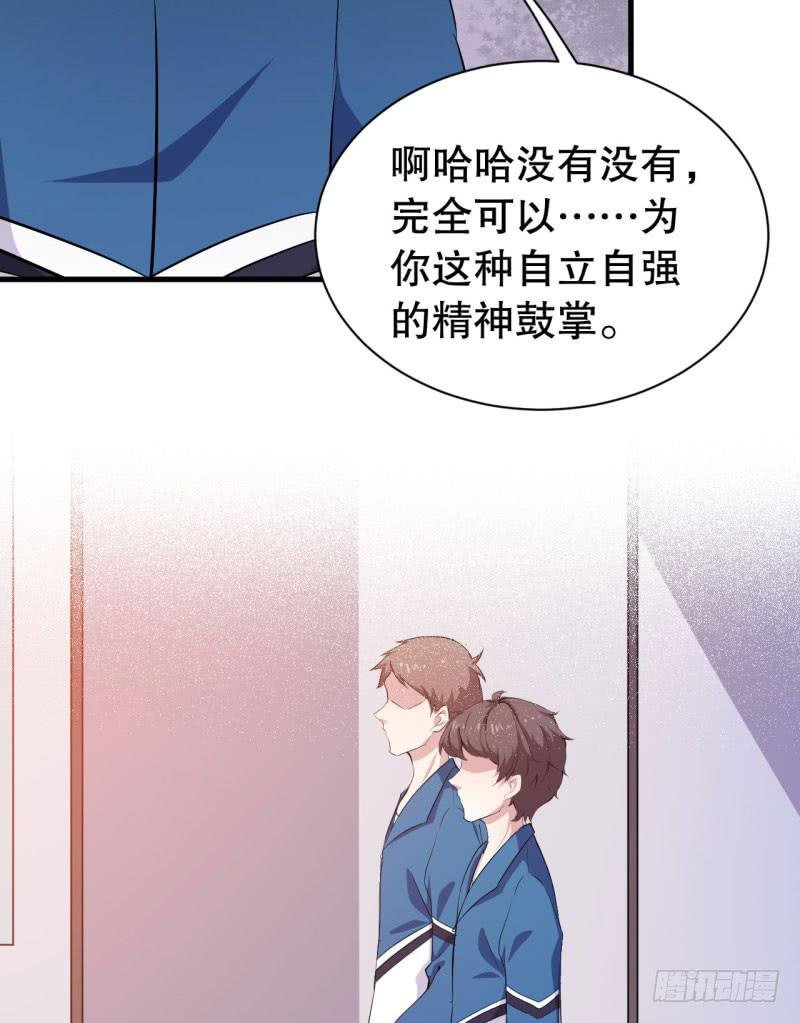 046精神科医生（四）