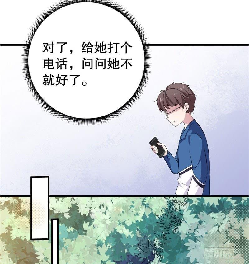 047精神科医生（五）