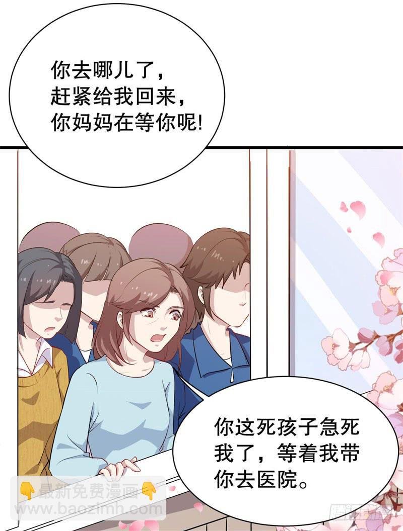047精神科医生（五）