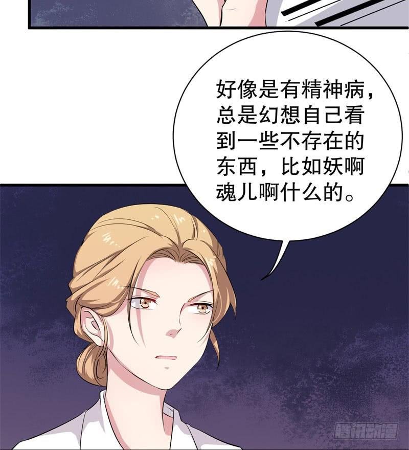 048精神科医生（六）