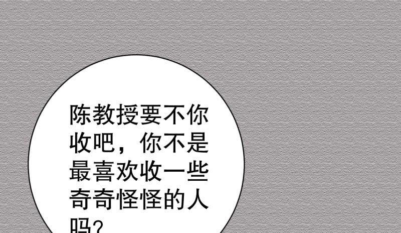 048精神科医生（六）