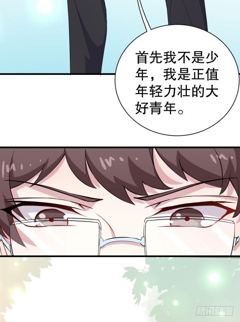 048精神科医生（六）