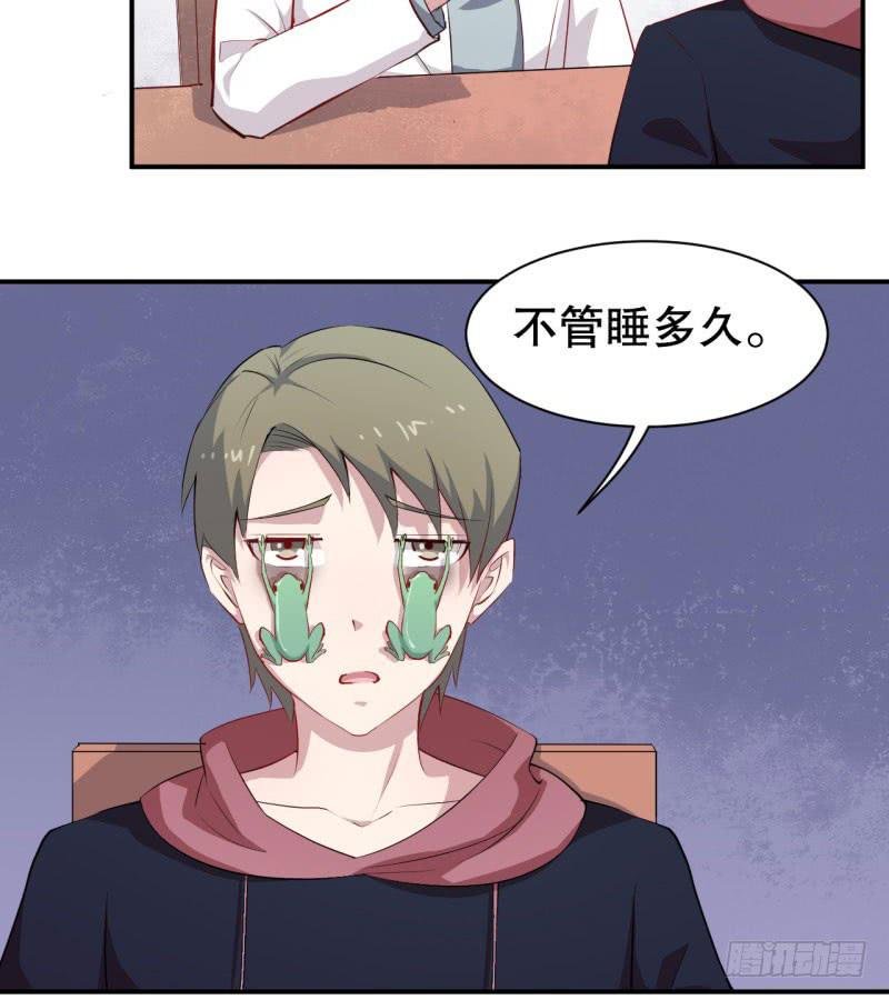 049精神科医生（七）