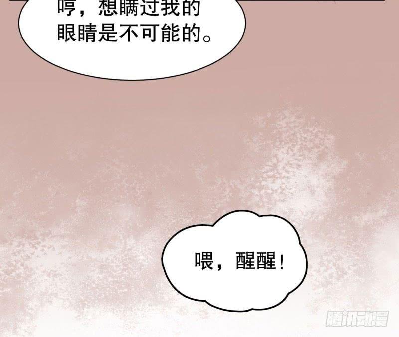 049精神科医生（七）