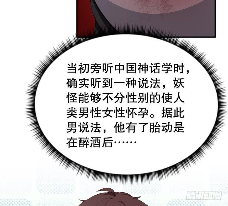 049精神科医生（七）