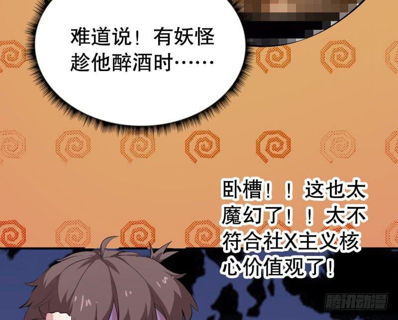 049精神科医生（七）