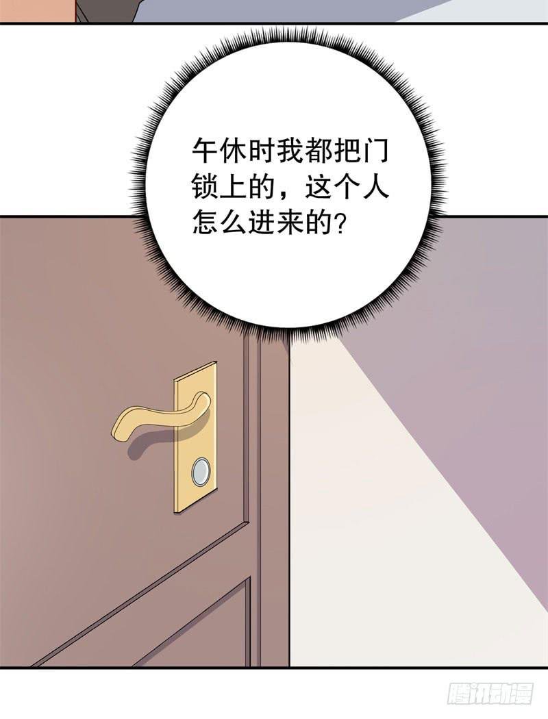 050精神科医生（八）