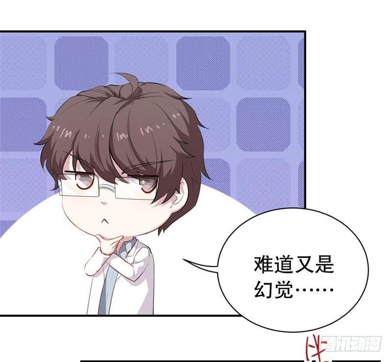 050精神科医生（八）