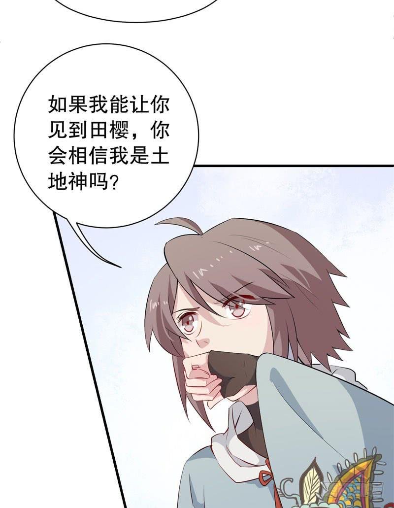050精神科医生（八）