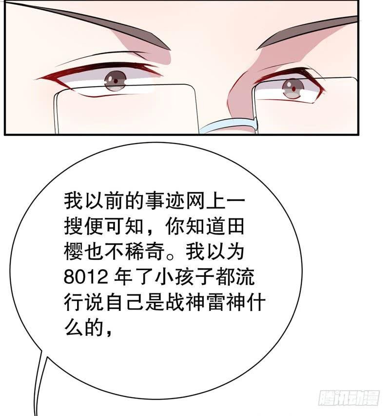 050精神科医生（八）