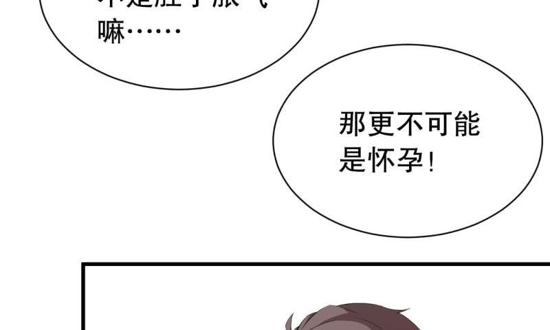 051精神科医生（九）