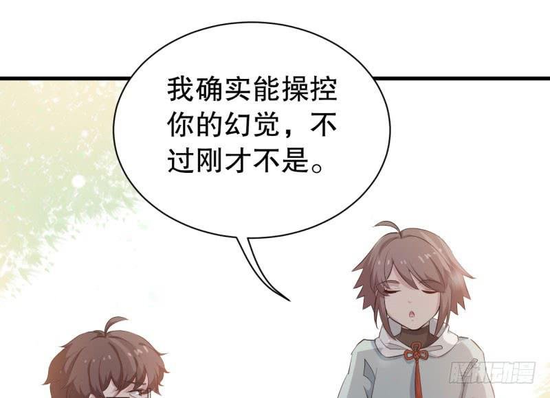 051精神科医生（九）