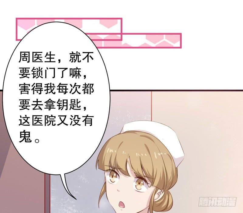 051精神科医生（九）