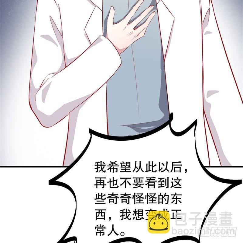 052精神科医生（十）