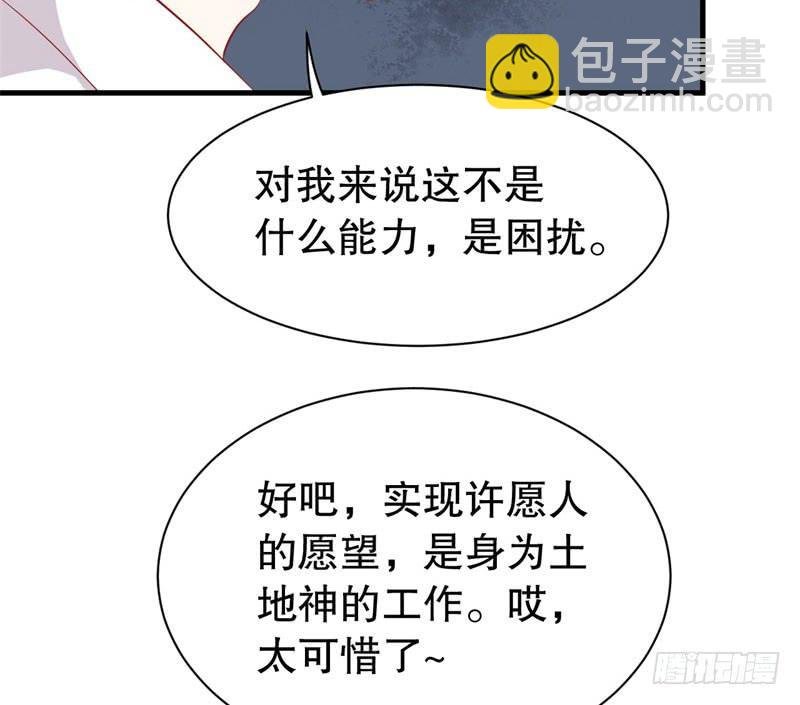052精神科医生（十）