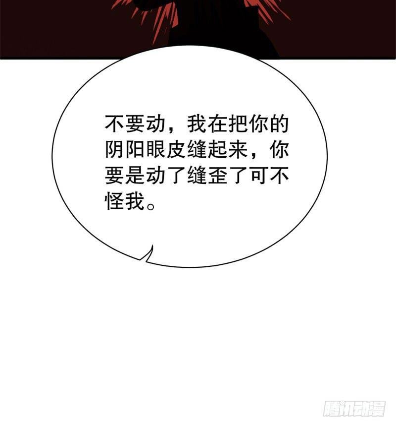 052精神科医生（十）