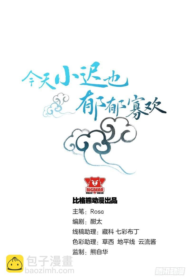 053精神科医生（十一）
