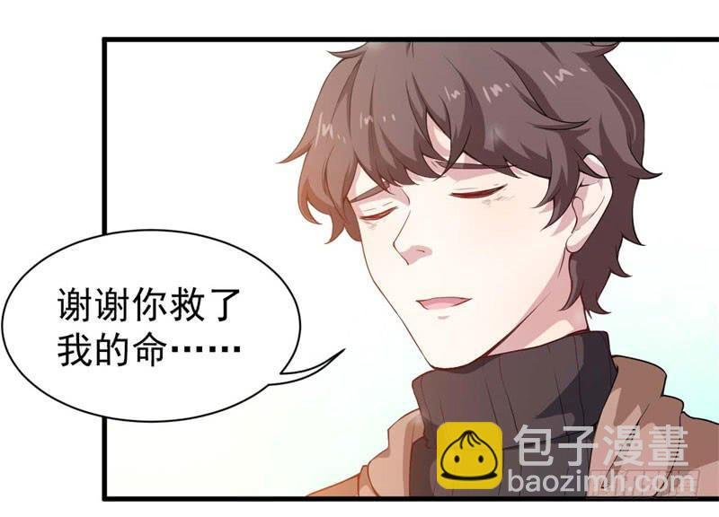 054精神科医生（十二）
