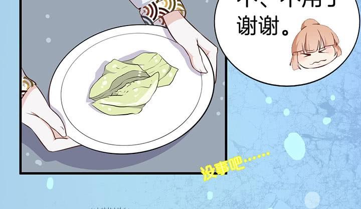004电梯公寓里的龙宫仙境（二）