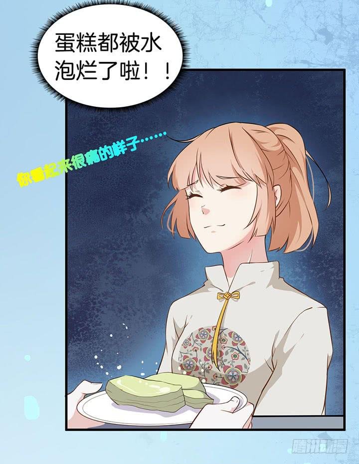 004电梯公寓里的龙宫仙境（二）