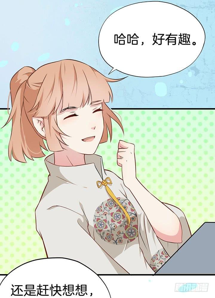 004电梯公寓里的龙宫仙境（二）