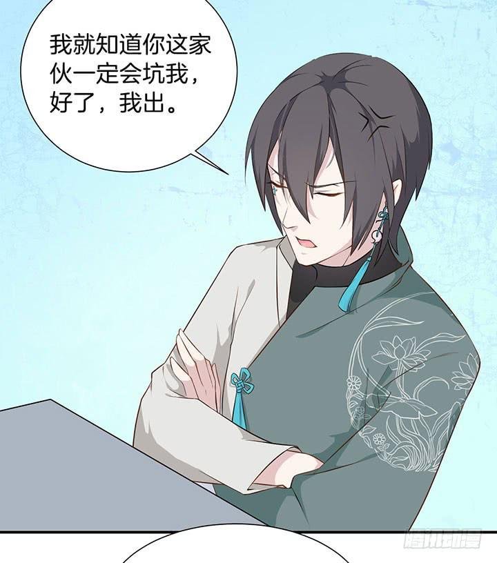 004电梯公寓里的龙宫仙境（二）