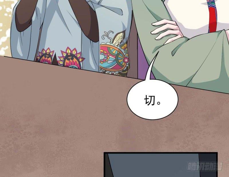055商业天才