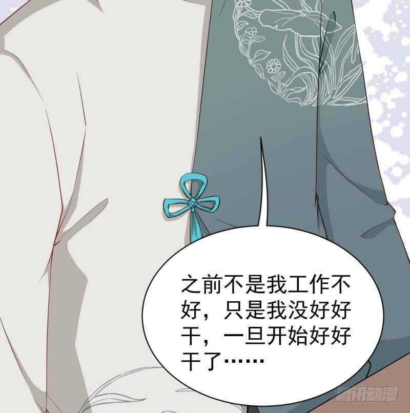 055商业天才