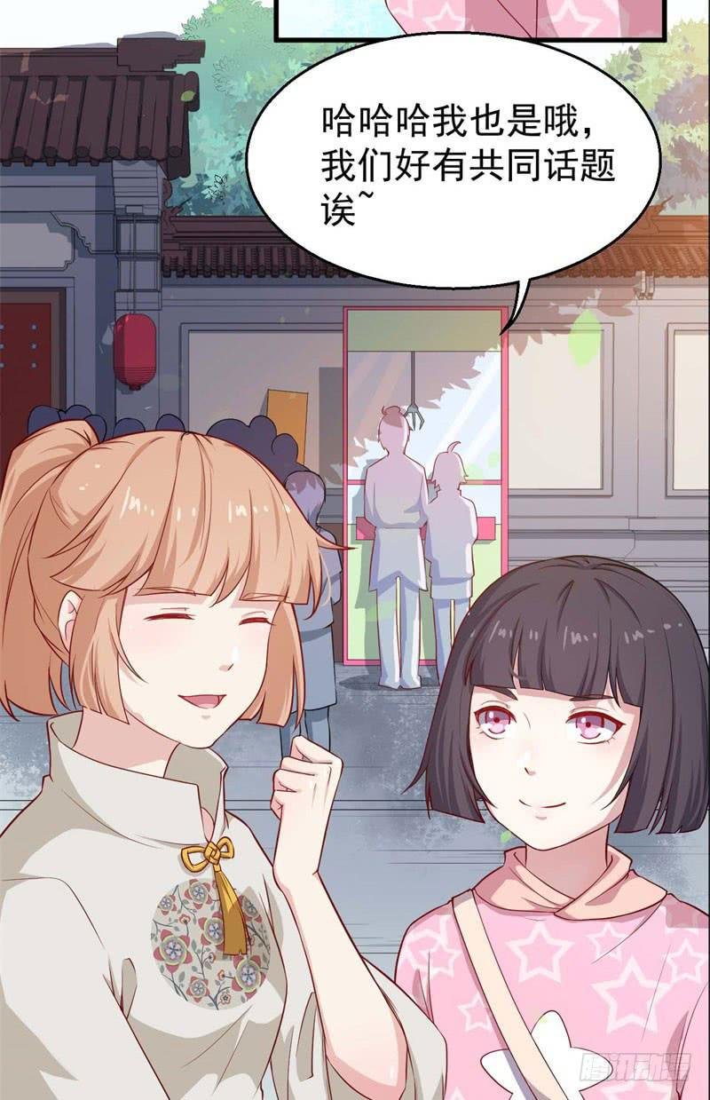 056蛛丝马迹