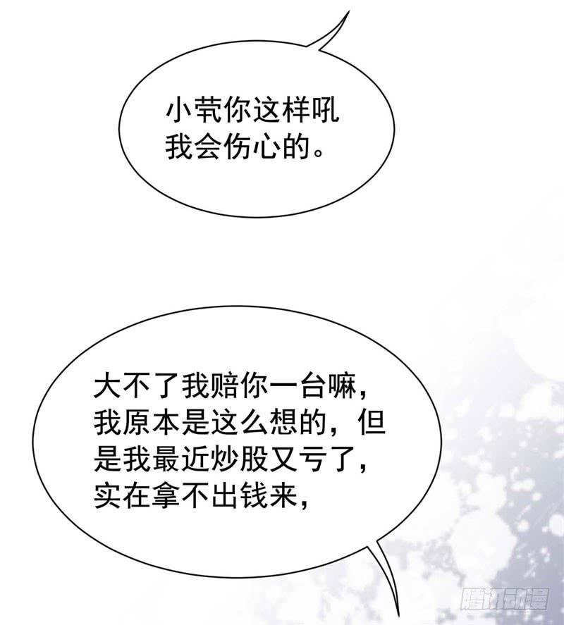 057我要你去死