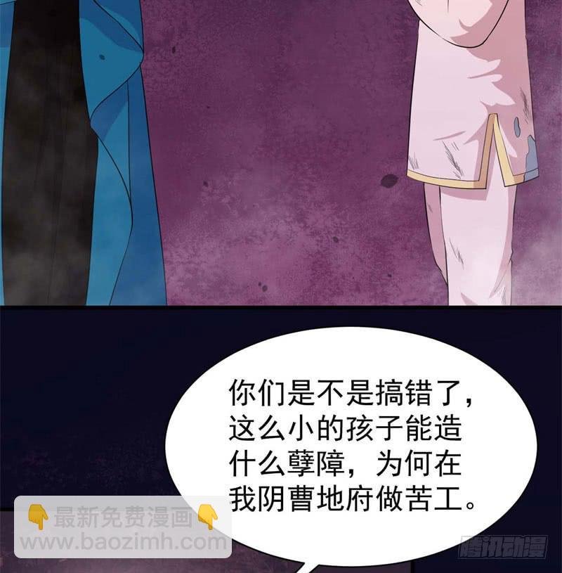 059童工