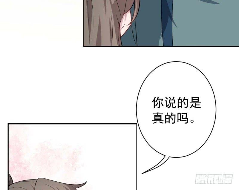 061无尽的爱（二）