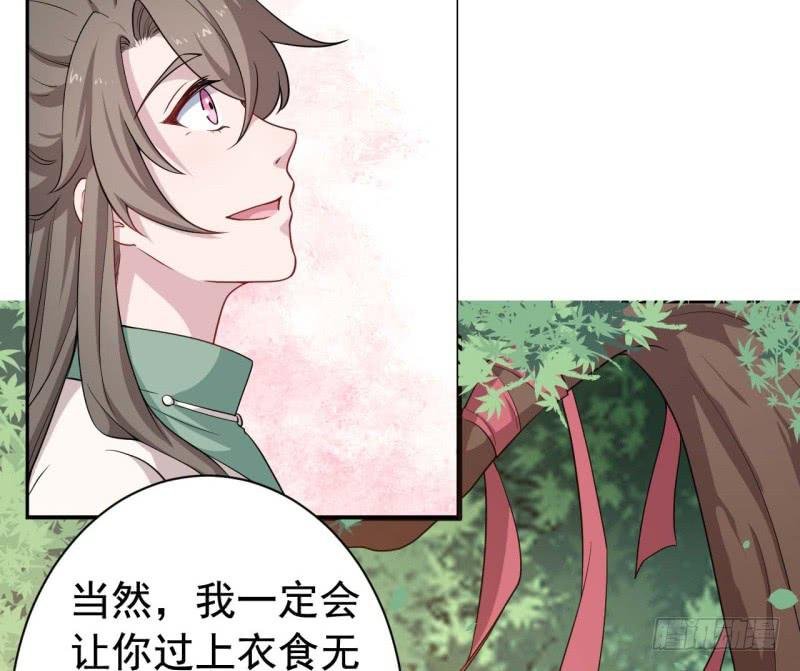 061无尽的爱（二）
