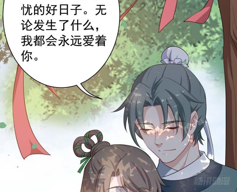 061无尽的爱（二）