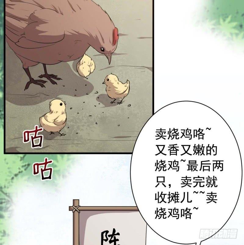 061无尽的爱（二）