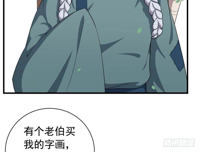 061无尽的爱（二）