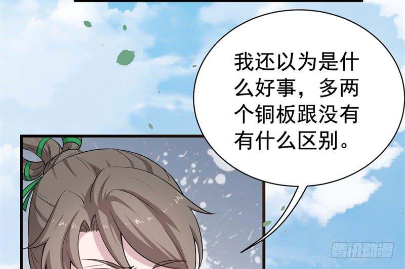 061无尽的爱（二）