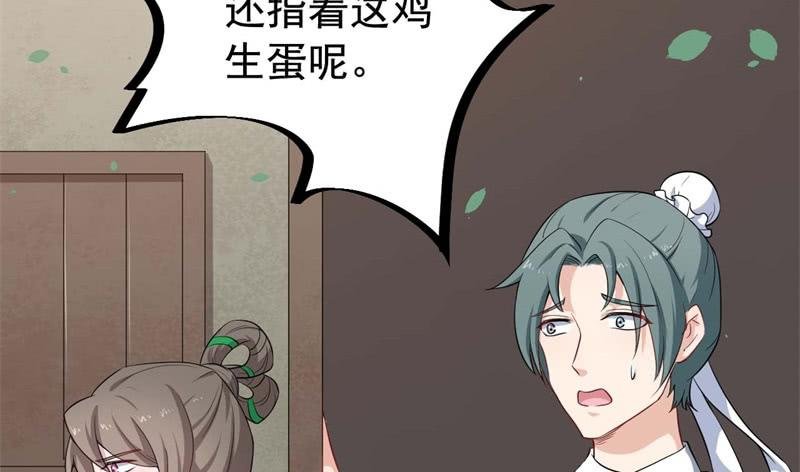 061无尽的爱（二）